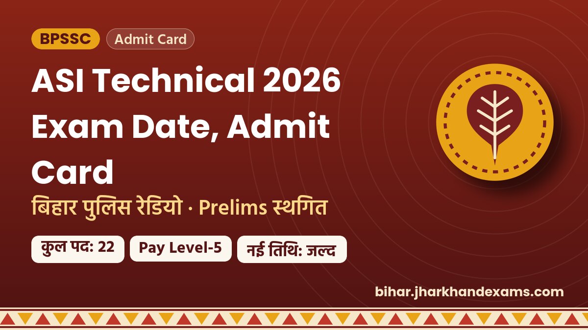 ASI Technical 2026 Exam Date, Admit Card - बिहार पुलिस रेडियो · Prelims स्थगित